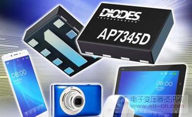 Diodes 公司锁定原电池产品应用领域,推出具备高PSRR 及低静态电流的新款 .